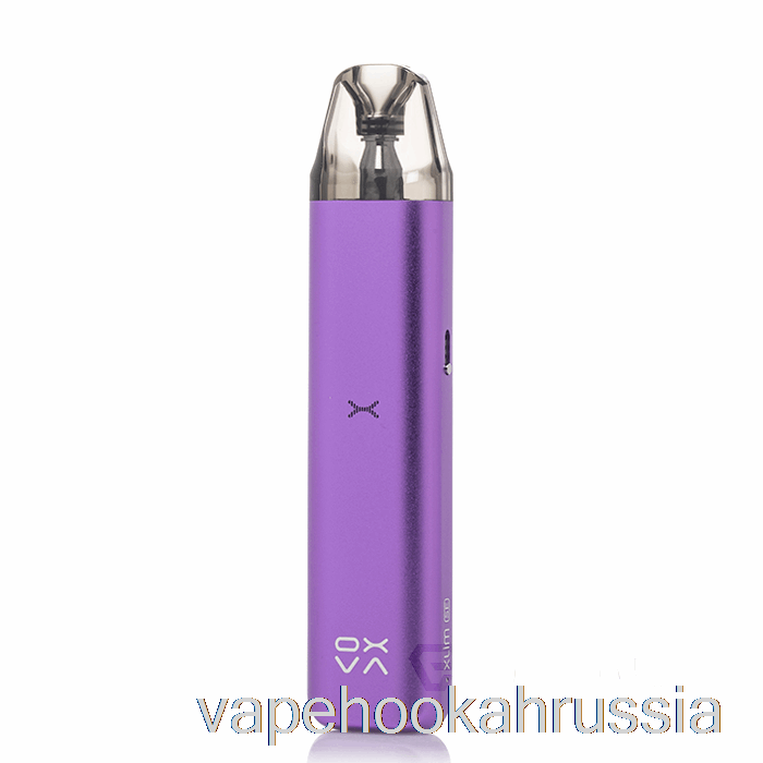 Vape Russia Oxva Xlim Se Classic 25w Pod System чистый фиолетовый